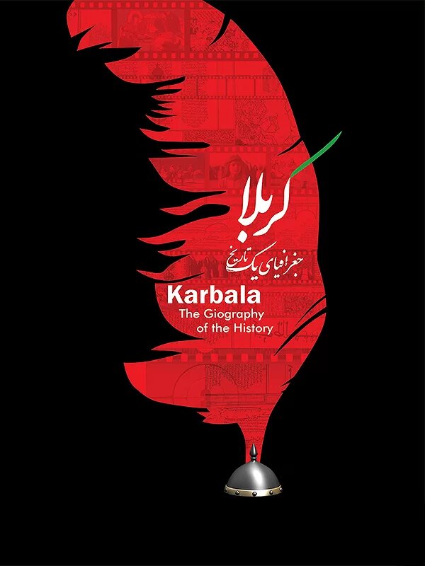 فیلم‌های سینمایی امروز پنجشنبه ۴ تیر تلویزیون + جدول پخش