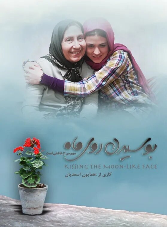 فیلمهای سینمایی امروز پنجشنبه ۴ تیر تلویزیون + جدول پخش