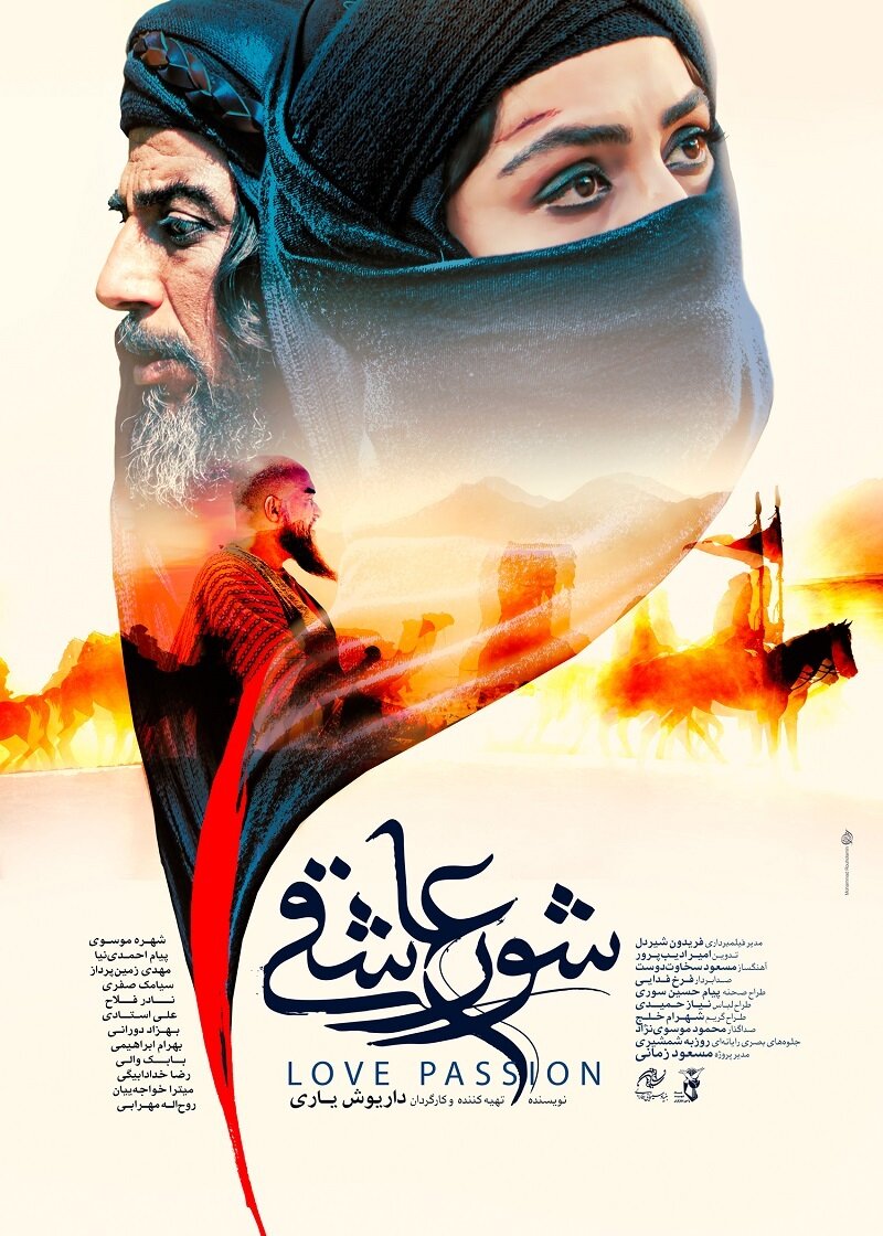 فیلم‌های سینمایی امروز پنجشنبه ۴ تیر تلویزیون + جدول پخش
