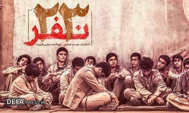 فیلمهای سینمایی امروز جمعه ۵ تیر تلویزیون + جدول پخش