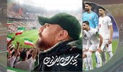 انتشار قطعه «تا پای جان برای ایران» در آستانه بازی‌ تیم ملی ایران