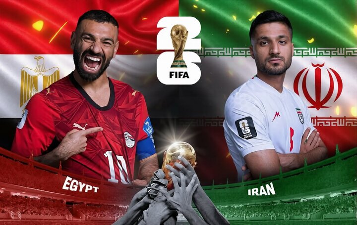 ایران_مصر/ صعود به دور حذفی با اعمال شاقه!