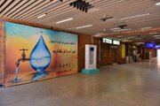 اجرای پویش «اصفهان منهای ۲۰» در متروی اصفهان