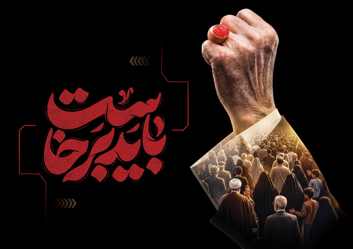 تمهیدات شهرداری منطقه ۱۱ تهران برای ۱۳۰ هزار از هموطنان در مراسم بدرقه رهبر شهید