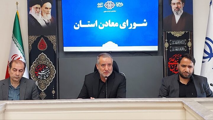 انتقال حساب شرکت‌های معدنی به خراسان جنوبی