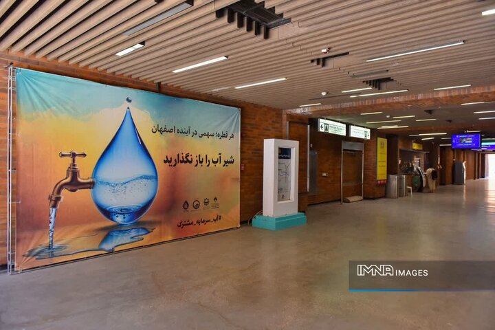 اجرای پویش «اصفهان منهای ۲۰» در متروی اصفهان