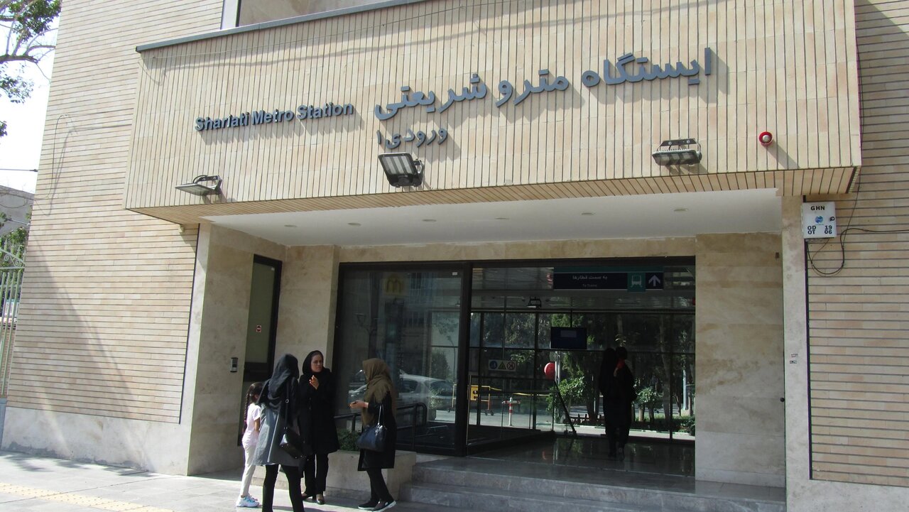 مترو؛ شاه‌راه جدید خدمات سلامت در کلان‌شهرها