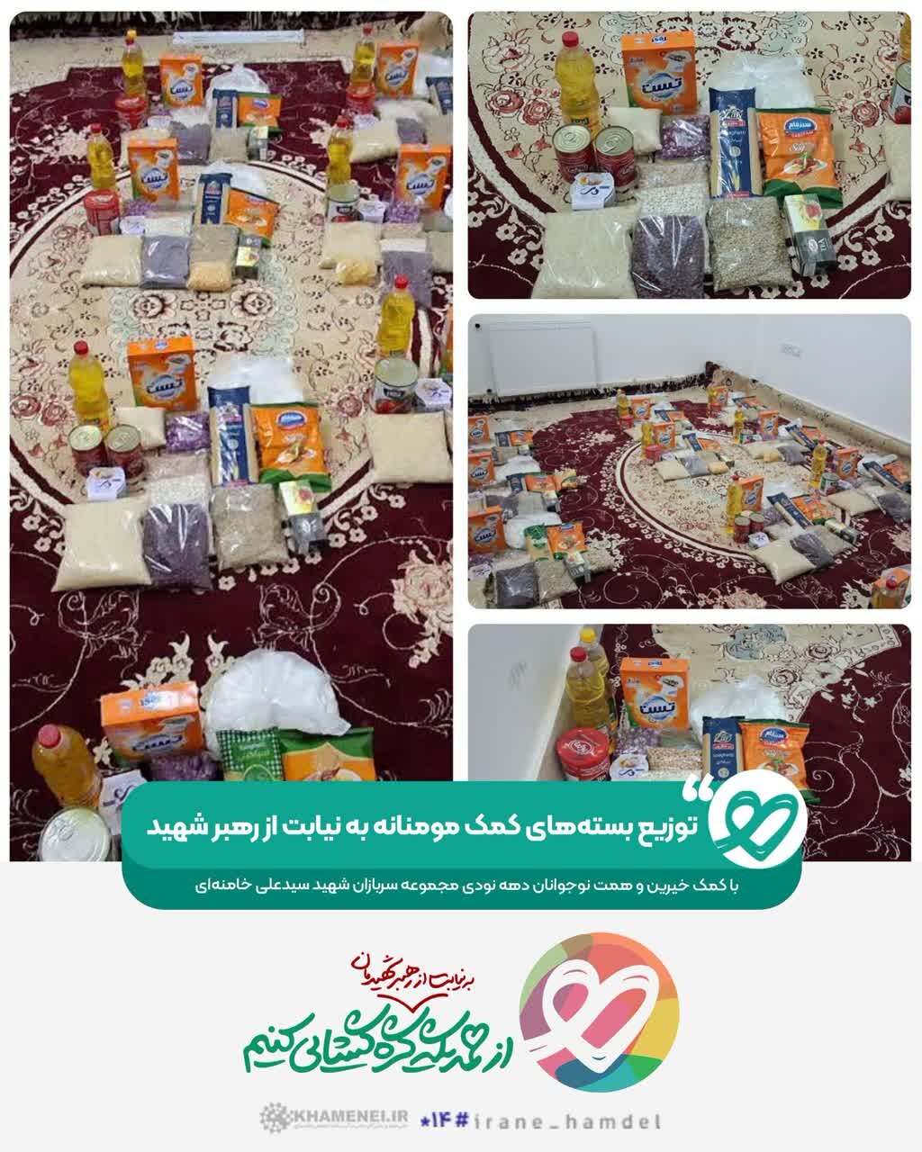 از تا