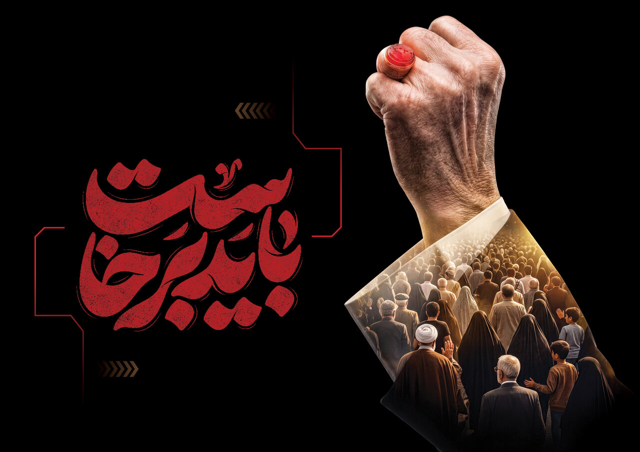 جزئیات مراسم تشییع رهبر شهید ایران + تعطیلی استان‌ها
