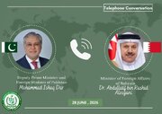 رایزنی وزرای خارجه پاکستان و بحرین درباره جدیدترین تحولات منطقه