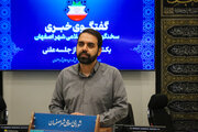 تصویب آیین‌نامه ساماندهی نهادهای بین‌بخشی شهرداری اصفهان