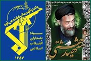 برخورد قاطع با فساد و حمایت از حقوق شهروندی زمینه‌ساز ارتقای سرمایه اجتماعی می‌شود
