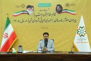 برنامه ۱۴۰۵ شهرداری شیراز با بودجه ۵۰ هزار میلیارد تومانی