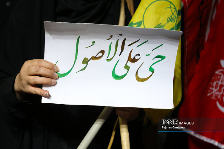 اجتماع مردمی «منتظر تحقق شروطیم» - اصفهان