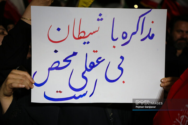 اجتماع مردمی «منتظر تحقق شروطیم» - اصفهان