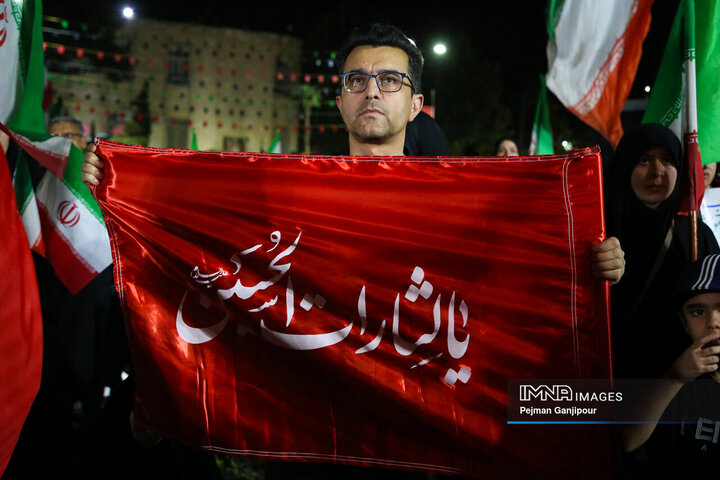 اجتماع مردمی «منتظر تحقق شروطیم» - اصفهان