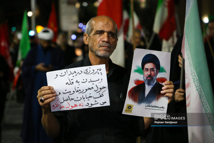 اجتماع مردمی «منتظر تحقق شروطیم» - اصفهان