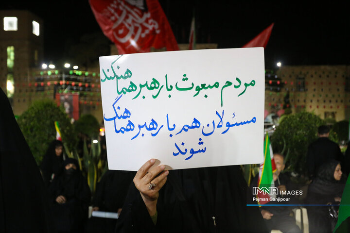 اجتماع مردمی «منتظر تحقق شروطیم» - اصفهان