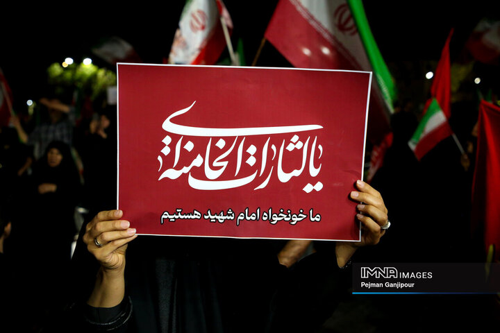 اجتماع مردمی «منتظر تحقق شروطیم» - اصفهان