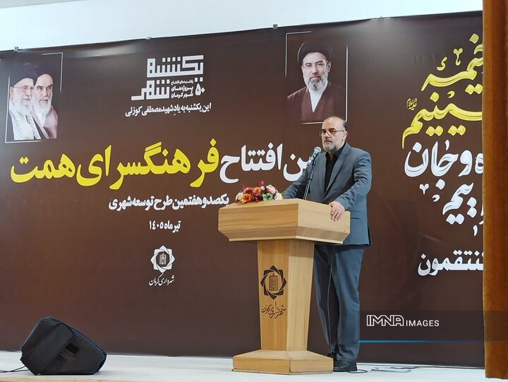 هر هفته یک پروژه به مردم کرمان تقدیم کردیم