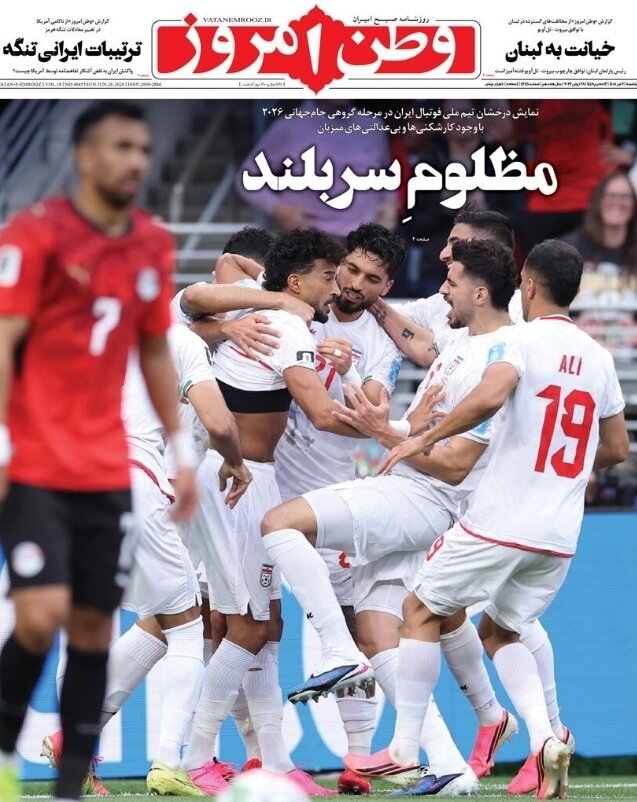 روزنامههای امروز در یک نگاه | تنگه هرمز راه تنفس آمریکاست گلوی دشمن را رها نکنید