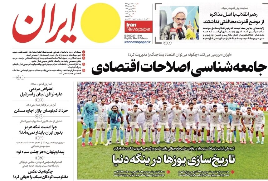 روزنامههای امروز در یک نگاه | تنگه هرمز راه تنفس آمریکاست گلوی دشمن را رها نکنید