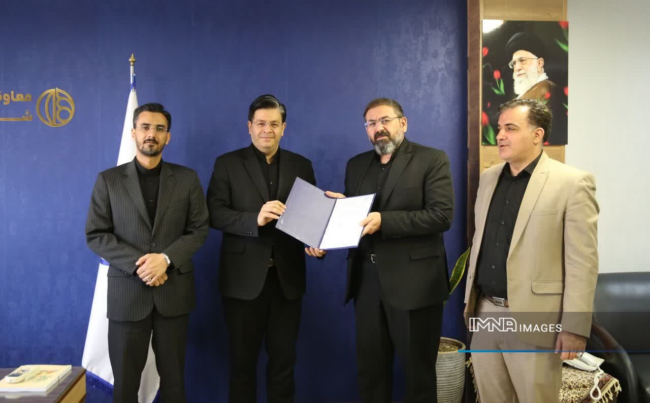 پیگیری متمرکز و فرابخشی برای پایانههای درون شهری و نظام بهره برداری رینگ چهارم