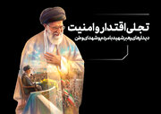قاب‌هایی از جنس اقتدار | تصاویری از دیدارهای رهبر شهید ایران