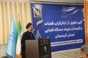 تکریم ارباب‌ رجوع موجب افزایش رضایت‌مندی از عملکرد دستگاه قضایی می‌شود