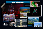منتخب عکس‌های خرداد