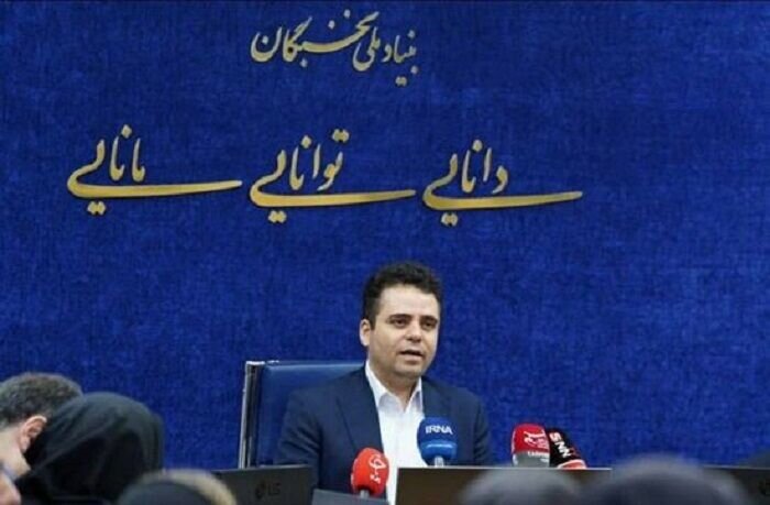 آغاز صدور مرحله‌ای کارت نخبگی بنیاد ملی نخبگان بر اساس هرم نخبگی