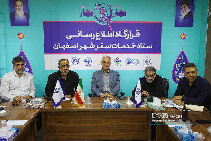 کمیته عالی باغ فدک