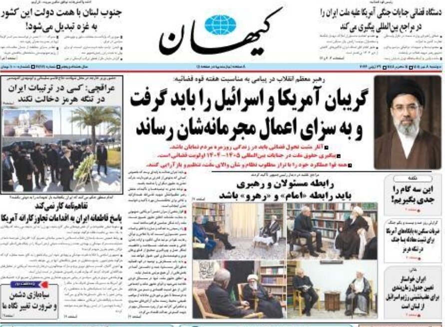روزنامههای امروز در یک نگاه | معمای مصرف دلارهای بلوکه