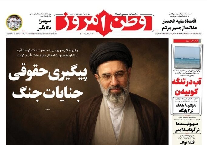 روزنامههای امروز در یک نگاه | معمای مصرف دلارهای بلوکه