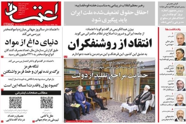 روزنامه‌های امروز در یک نگاه | معمای مصرف دلارهای بلوکه