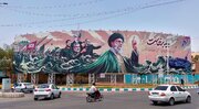 باید برخاست، پیام جدیدِ بزرگترین بیلبورد ایران در کرمان