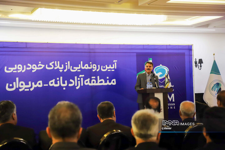 شماره‌گذاری اولین خودروهای منطقه آزاد تجاری بانه و مریوان