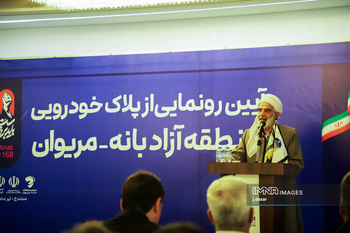 شماره‌گذاری اولین خودروهای منطقه آزاد تجاری بانه و مریوان