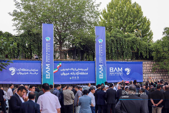 شماره‌گذاری اولین خودروهای منطقه آزاد تجاری بانه و مریوان