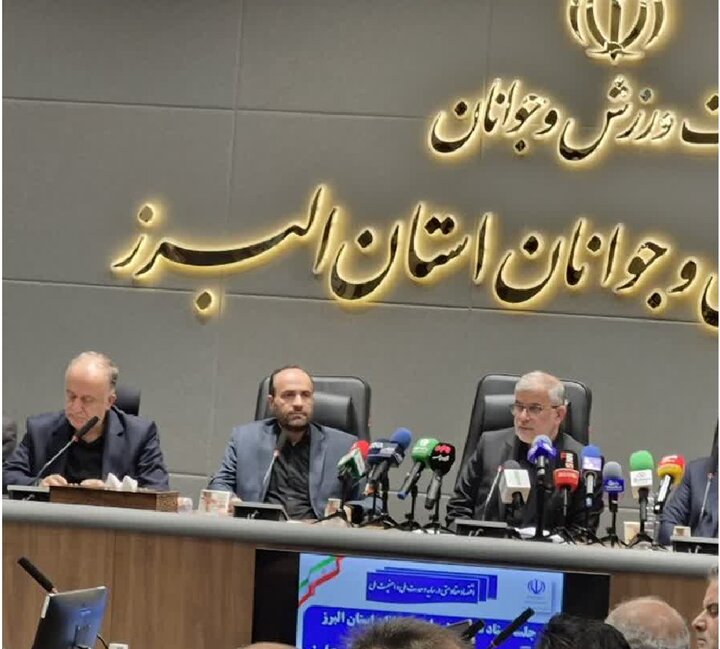 البرز ظرفیت میزبانی از رویدادهای ملی را دارد