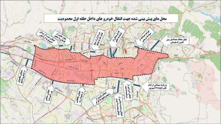 تهران در آماده‌باش کامل برای میزبانی از زائران رهبر شهید امت