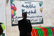 هدف گذاری برای احداث ۱۰ بازارچه میوه و تره‌بار در شهر اراک