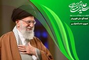 روایت سیره رهبر شهید برای نسل کودک در ایران‌صدا