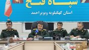 آمادگی جهت اسکان بیش از ۱۲ هزار زائر کهگیلویه و بویراحمدی در تهران