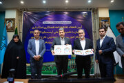آیین انعقاد تفاهم‌نامه همکاری استانداری اصفهان و کمیسیون ملی آیسسکو