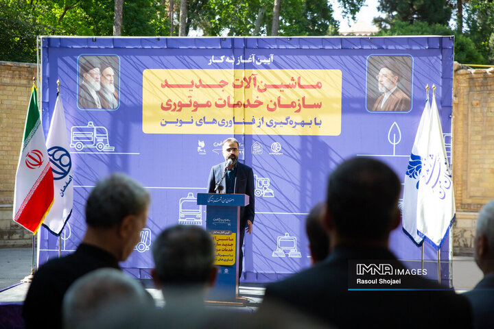 رویکرد فناورانه شهرداری اصفهان در نوسازی تجهیزات و ماشین‌آلات شهری