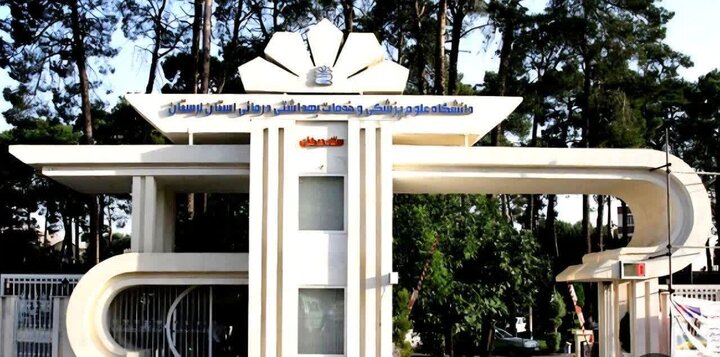 آمادگی دانشگاه علوم پزشکی لرستان برای تأمین سلامت عزاداران و زائران مراسم تشییع رهبر شهید
