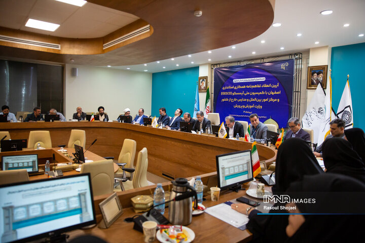 آیین تفاهم نامه همکاری استانداری اصفهان و کمیسیون ملی ایسسکو