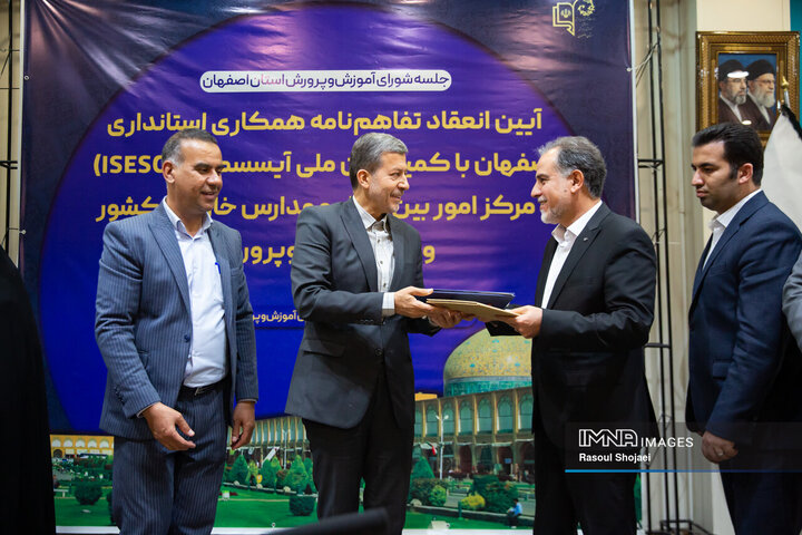 آیین تفاهم نامه همکاری استانداری اصفهان و کمیسیون ملی ایسسکو