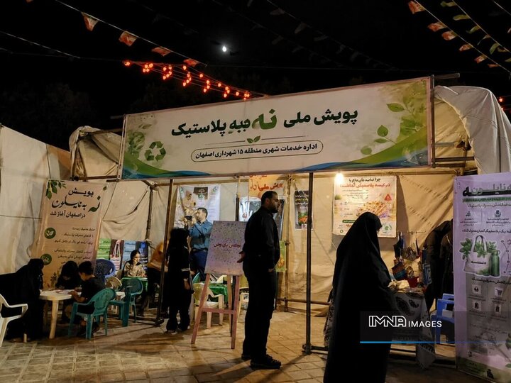 کاهش مصرف پلاستیک از فرهنگ‌سازی عمومی آغاز می‌شود